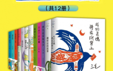2022三毛作品集结「pdf-epub-mobi-txt-azw3」
