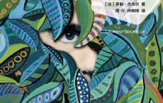 《不乖的哲学家》epub+azw3+mobi+pdf电子版下载