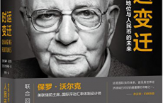 时运变迁「pdf-epub-mobi-txt-azw3」