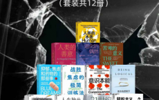 探索本质，了解真实的你自己「pdf-epub-mobi-txt-azw3」