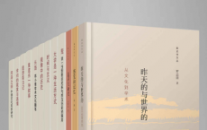 新史学文丛（套装共12册）「pdf-epub-mobi-txt-azw3」