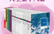 张爱玲大全集「pdf-epub-mobi-txt-azw3」
