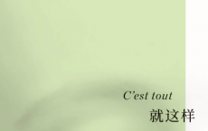 就这样「pdf-epub-mobi-txt-azw3」