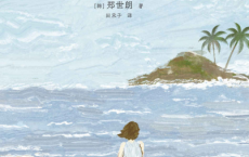 从诗善开始「pdf-epub-mobi-txt-azw3」