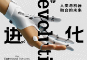 协同进化：人类与机器融合的未来「pdf-epub-mobi-txt-azw3」