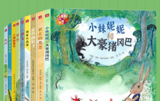 绘本里的世界「pdf-epub-mobi-txt-azw3」
