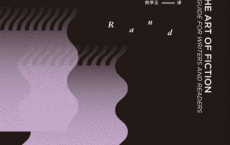 安•兰德的小说写作课「pdf-epub-mobi-txt-azw3」