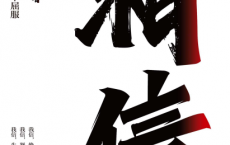 相信-蔡磊「pdf-epub-mobi-txt-azw3」