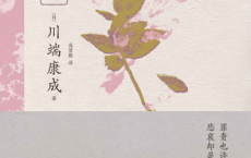 千鹤「pdf-epub-mobi-txt-azw3」