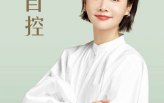 情绪自控「pdf-epub-mobi-txt-azw3」