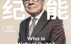 全能经纪「pdf-epub-mobi-txt-azw3」