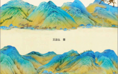 大宋河山可骑驴「pdf-epub-mobi-txt-azw3」