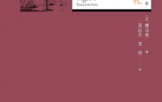 费加罗的婚礼「pdf-epub-mobi-txt-azw3」