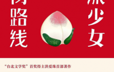 老派少女购物路线「pdf-epub-mobi-txt-azw3」