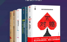 博弈论系列「pdf-epub-mobi-txt」