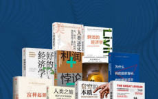 人类是怎么变富的（套装共10册）「pdf-epub-mobi-txt」