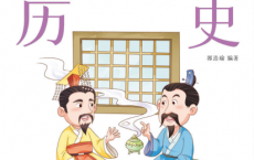 古诗词里的历史典故--古诗词里的博物志 「pdf-epub-mobi-txt」