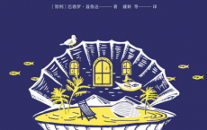 写给星期五早上不听海的人pdf,epub,mobi,txt
