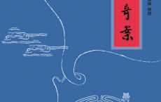狄仁杰奇案pdf,epub,mobi,txt
