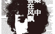答案在风中飘：现代歌曲的哲学pdf,epub,mobi,txt