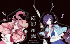 朋友以上侦探未满pdf,epub,mobi,txt