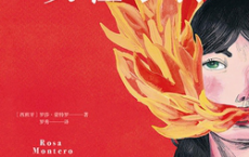 女性小传pdf,epub,mobi,txt