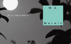 沉默的经典：清晨之前的月亮pdf,epub,mobi,txt