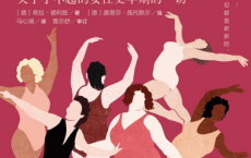 炙热的你pdf,epub,mobi,txt