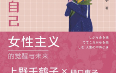 终于看见了自己pdf,epub,mobi,txt