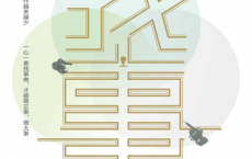 找事：给年青一代的就业解惑书pdf,epub,mobi,txt