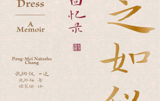 安之如仪：张幼仪回忆录pdf,epub,mobi,txt