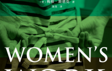 女人的事pdf,epub,mobi,txt