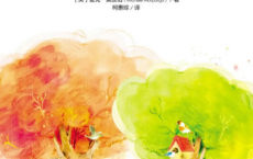 柑橘与柠檬啊pdf,epub,mobi,txt
