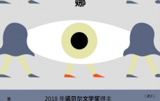爱尔娜pdf,epub,mobi,txt