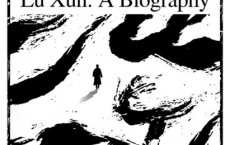鲁迅传：于无声处听惊雷「pdf-epub-mobi-txt」