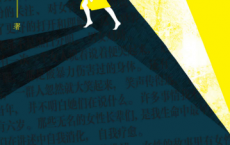 我看见无数的她「pdf-epub-mobi-txt」