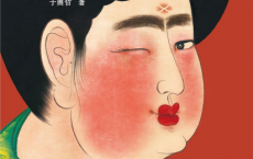 盛唐到底盛在哪儿「pdf-epub-mobi-txt」