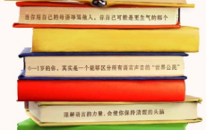 语言塑造人类思维「pdf-epub-mobi-txt」