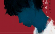 那些得不到保护的人「pdf-epub-mobi-txt」