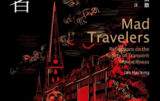 疯狂旅行者「pdf-epub-mobi-txt」