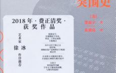 中文打字机：一个世纪的汉字突围史「pdf-epub-mobi-txt」