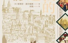 伦敦的崛起「pdf-epub-mobi-txt」