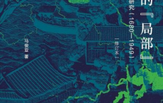 论世衡史「pdf-epub-mobi-txt」