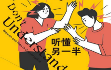 听懂另一半「pdf-epub-mobi-txt」
