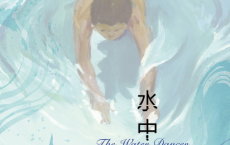 水中舞者「pdf-epub-mobi-txt」