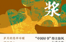 包浆「pdf-epub-mobi-txt」
