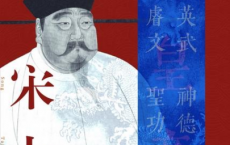 宋太祖「pdf-epub-mobi-txt」