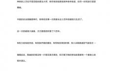 两晋悲歌「pdf-epub-mobi-txt」