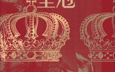 沉重的皇冠：威廉二世「pdf-epub-mobi-txt」
