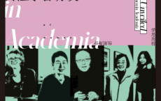开场：女性学者访谈「pdf-epub-mobi-txt」